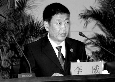 涉嫌严重违纪大连中院院长李威接受调查- Mic