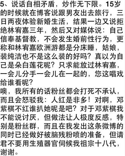 乘车礼貌歌的曲谱_礼貌用语图片幼儿园(3)