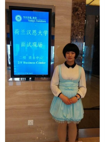 信阳一名高中志愿者被荷兰三所名校录取