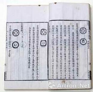 ŽǮ(塤ģ׫ؾ)