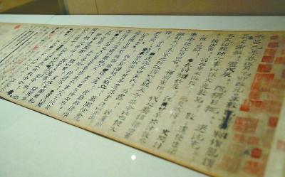 司马光《资治通鉴》手稿将露真容 仅存465字(