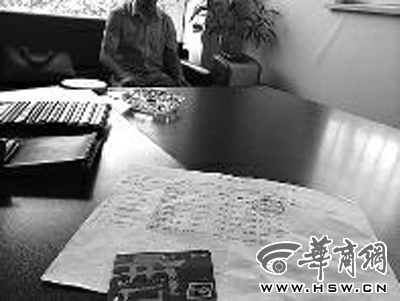 银行卡不离身现金被转走 客户账户曾被查询上