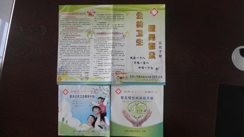 江西鹰潭龙虎山科协多措并举科普卫生知识服务