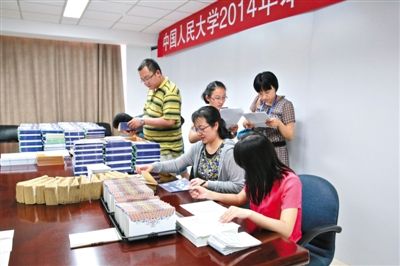 昨日上午，人民大学招生就业处，工作人员在准备录取通知书。通讯员 阴志�Z 摄