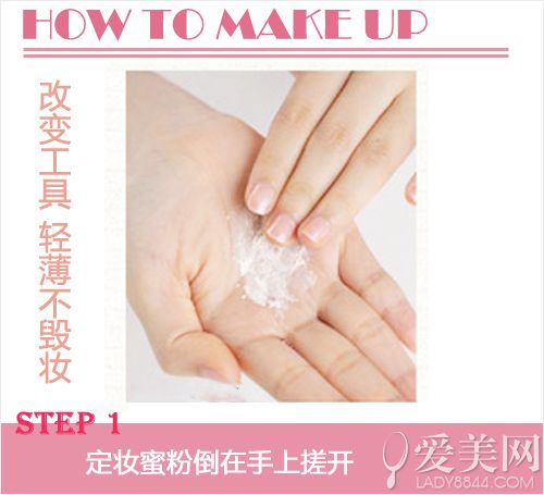  ��ë���մ�ױ ������ױ������΢��Ů�� 