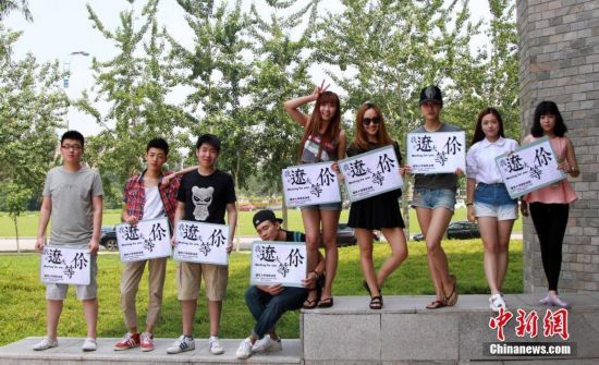 辽大创意 招生名片 网络爆红