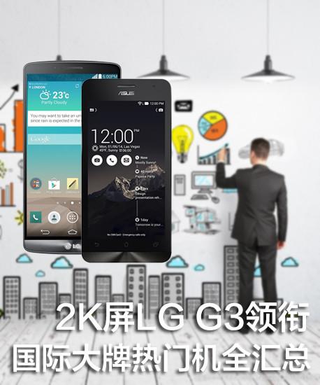 2K��LG G3��� ��ڤj�P�����������` 