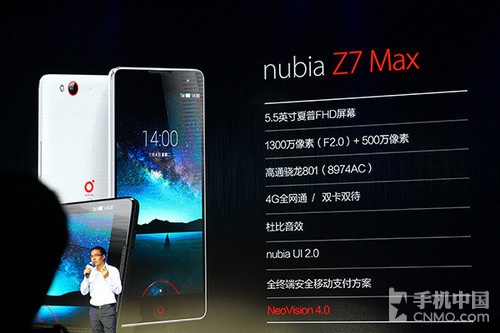 ǿ Nubia Z7/Z7 mini/Z7 Max 