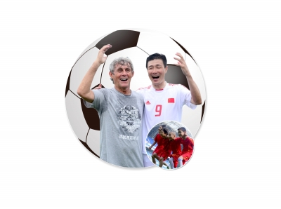 米卢郝海东助阵《中国足球梦》 携手七位明星