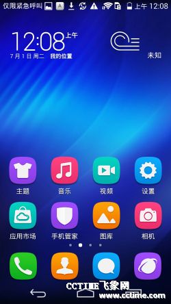 海思旗舰八核4G芯片 华为荣耀6评测