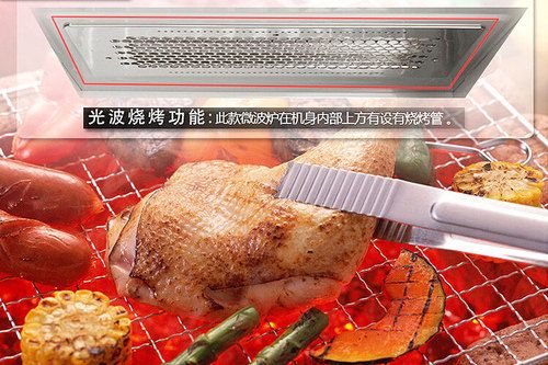 电子杀菌除异味美的EG720KG4-NA微波炉