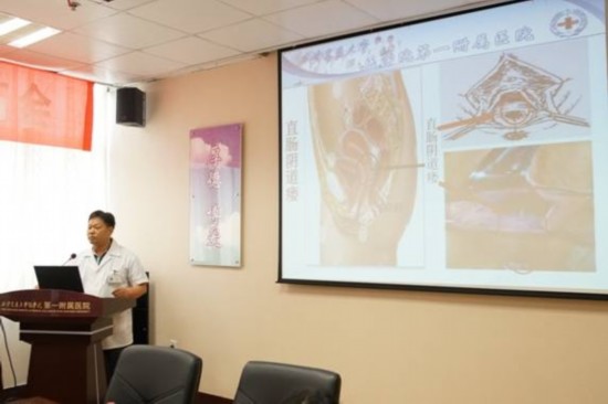 新技术使直肠阴道?患者轻松告别痛苦