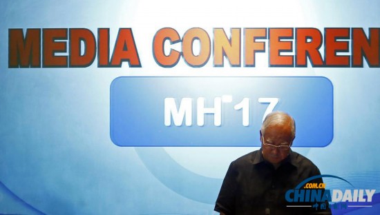 ֱMH17ͻ׹¼