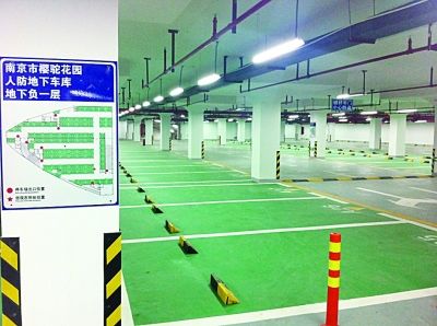 南京一老小区建人防工程停车场 包月300元