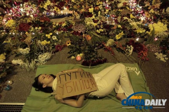 ֱMH17ͻ׹¼
