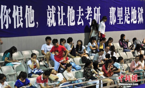 考研集结号 济南千余考研大军体育馆里听课