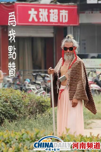 洛阳街头现<em>拉风</em>流浪汉 衣着秒杀各类时装周【