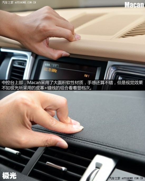 ʱ Macan 2014 Macan 2.0T