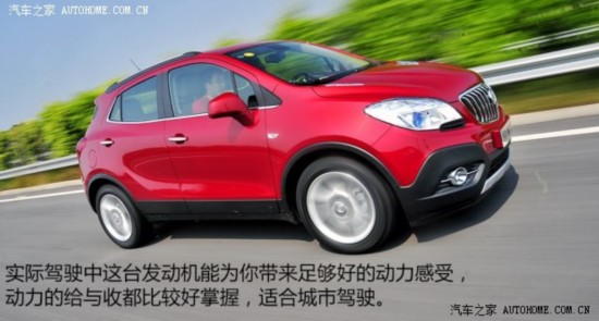 ͨ�ñ�� ������ENCORE 2013�� 1.4T �Զ������콢��