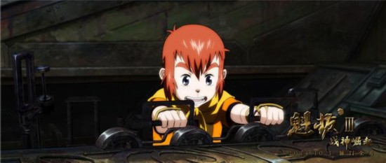 《魁拔Ⅲ：战神崛起》登陆国庆档 顶级动漫大作