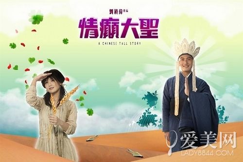  ���������롶ʮ������ζ��Ů�����ܹ�ϵ�� 