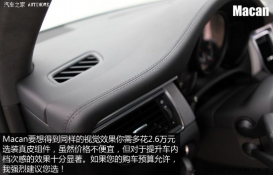 ʱ Macan 2014 Macan 2.0T