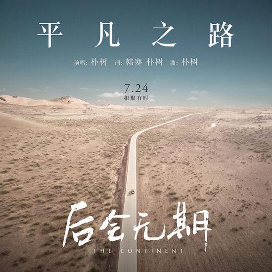《闺蜜》钟汉良《<em>白发魔女传</em>》黄晓明七夕乱斗