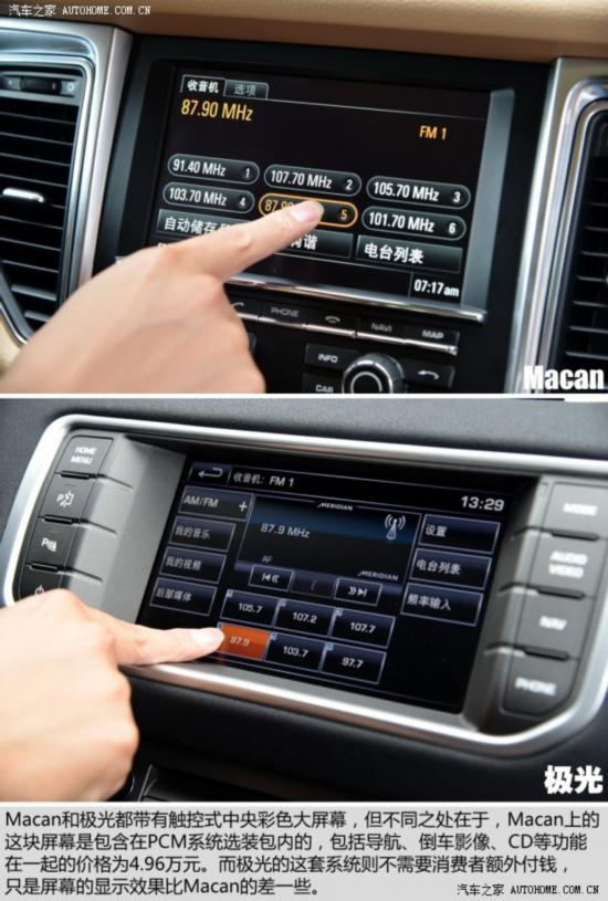 ʱ Macan 2014 Macan 2.0T
