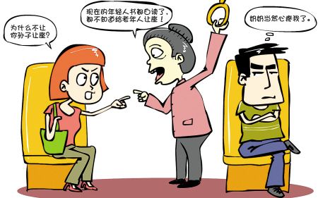 漫画/薛红伟 如今,越来越多的年轻人在公交车上给老人主动让座了,但偶尔遇到一些让人无语的情况,你还会让座吗?7月16日下午,刚做完兼职踏上回程的大三学生王丹丹(化名),在重庆市276路公交车上,一位老太太将唯一的空位让给了其十六七岁的孙子,却要求坐在一旁的王丹丹给她让座。