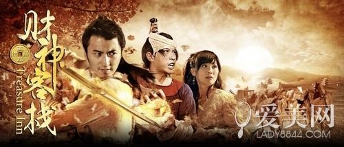  ���������롶ʮ������ζ��Ů�����ܹ�ϵ�� 