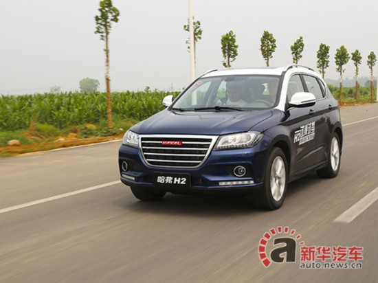 试驾哈弗H2 性能超强逼近合资小型SUV(组图)