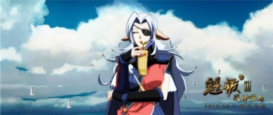 《魁拔Ⅲ：战神崛起》登陆国庆档 顶级动漫大作