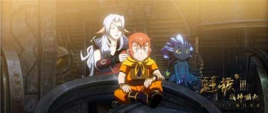 《魁拔Ⅲ：战神崛起》登陆国庆档 顶级动漫大作