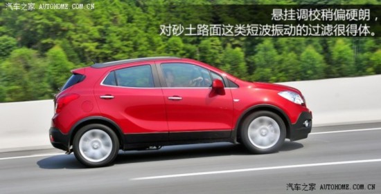 ͨ�ñ�� ������ENCORE 2013�� 1.4T �Զ������콢��