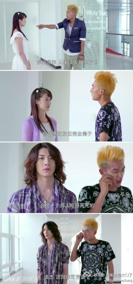 《<em>白衣</em>校花与大长腿》 最伟大的玛丽苏剧诞生