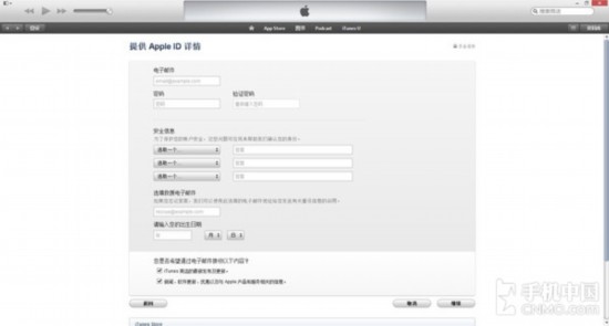  СתiTunes 