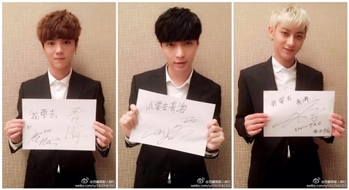 EXO黄子韬鹿晗张艺兴支持韩红公益活动获赞