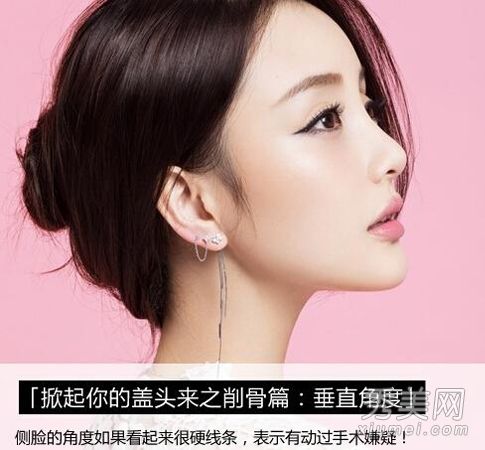 女儿被批丑 李小璐贾乃亮整容传闻真or假?