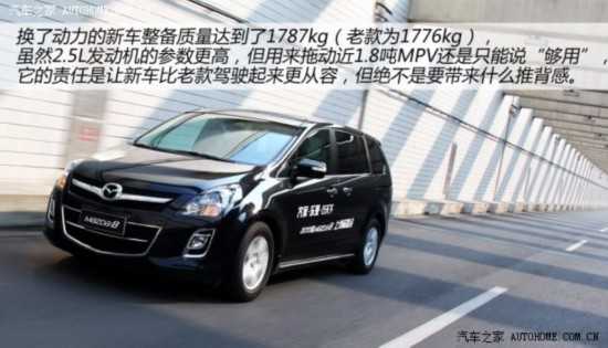 һԴ Դ8 2013 2.5L 