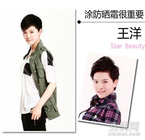 郑爽周冬雨王洋 90后女星护肤秘诀