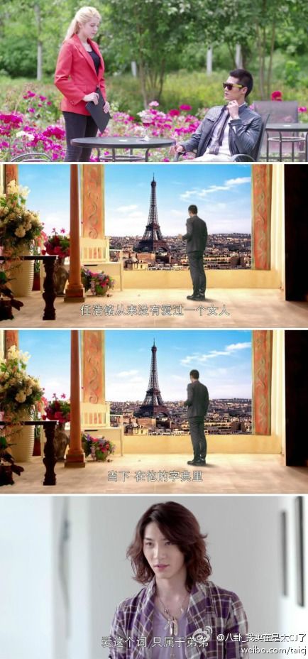 《<em>白衣</em>校花与大长腿》 最伟大的玛丽苏剧诞生