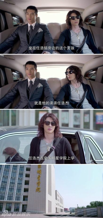 《<em>白衣</em>校花与大长腿》 最伟大的玛丽苏剧诞生