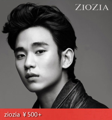 金秀贤在华广告泛滥 花多少钱能和男神同款