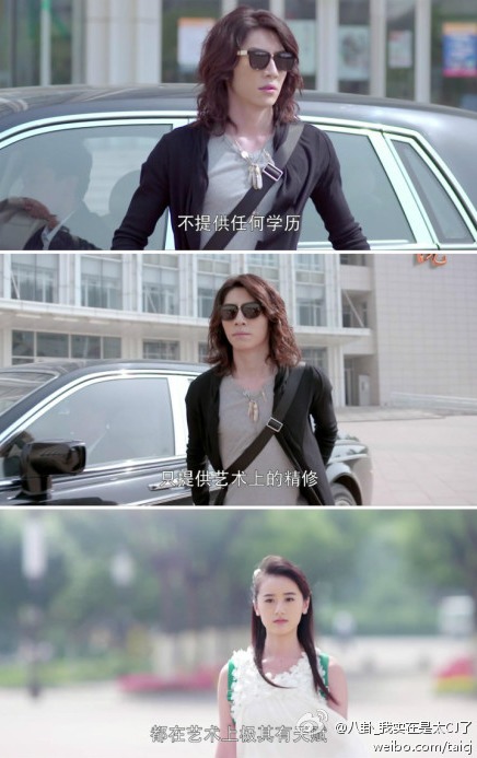 《<em>白衣</em>校花与大长腿》 最伟大的玛丽苏剧诞生