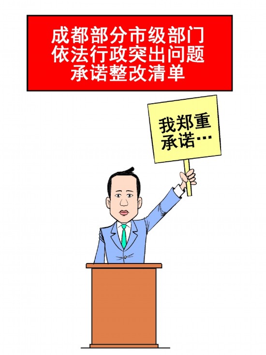 www.fz173.com_学校书记“两学一做”对照整改清单博客。