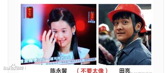 《中国好声音》第三季第一期学员背景扒皮:毛
