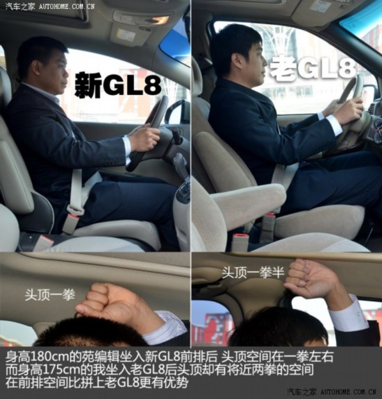 ͨñ GL8 2011 3.0L XT콢