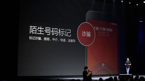 小米手环2发布视频_小米手环2发布视频_小米手环2发布会短视频