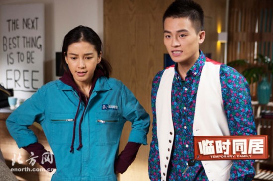 搏命宣传《临时同居》 欧豪邀粉丝同居一天【3】