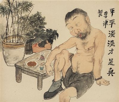 2014年《平平淡淡才是真》 现在我的创作与以前不同,我的一笔一画都相对平和、深入。阐释事情的激烈度、视觉刺激不再是我的主攻。